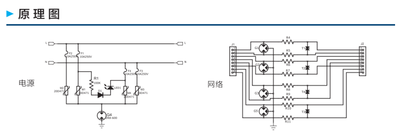 LT-C-2电源控制二合一防雷器原理图