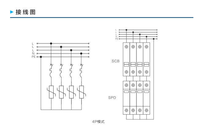 单相自动重合闸 接线图